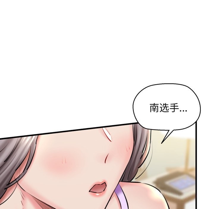 24P - 我的拉拉队宝贝
