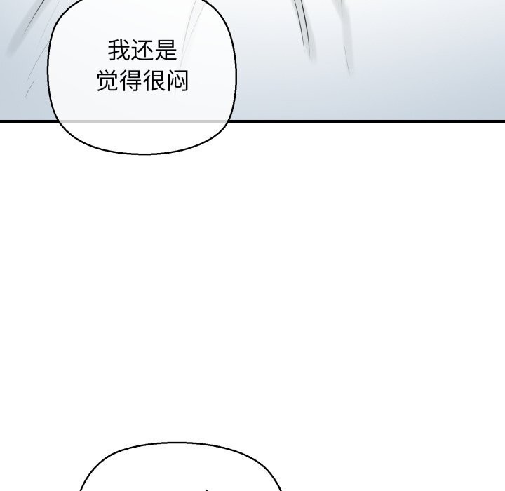 28P - 我的拉拉队宝贝