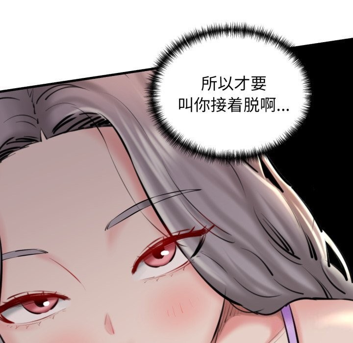 31P - 我的拉拉队宝贝
