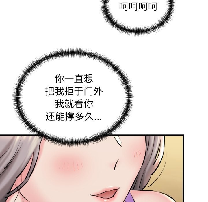 33P - 我的拉拉队宝贝