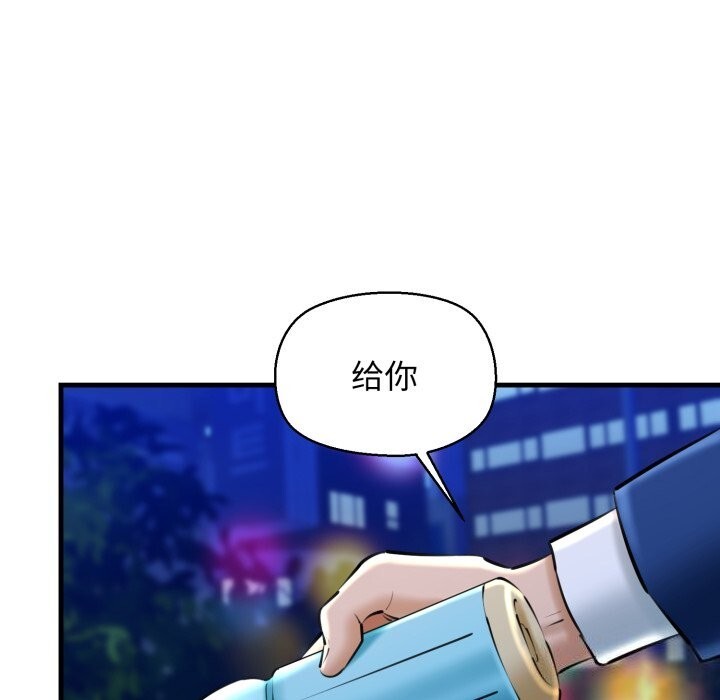 39P - 我的拉拉队宝贝