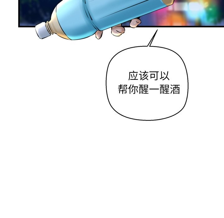 40P - 我的拉拉队宝贝