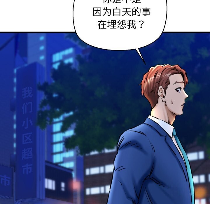 44P - 我的拉拉队宝贝