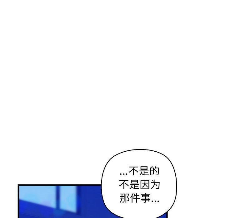 46P - 我的拉拉队宝贝