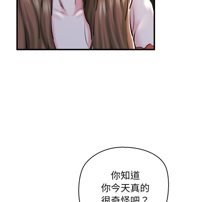 48P - 我的拉拉队宝贝