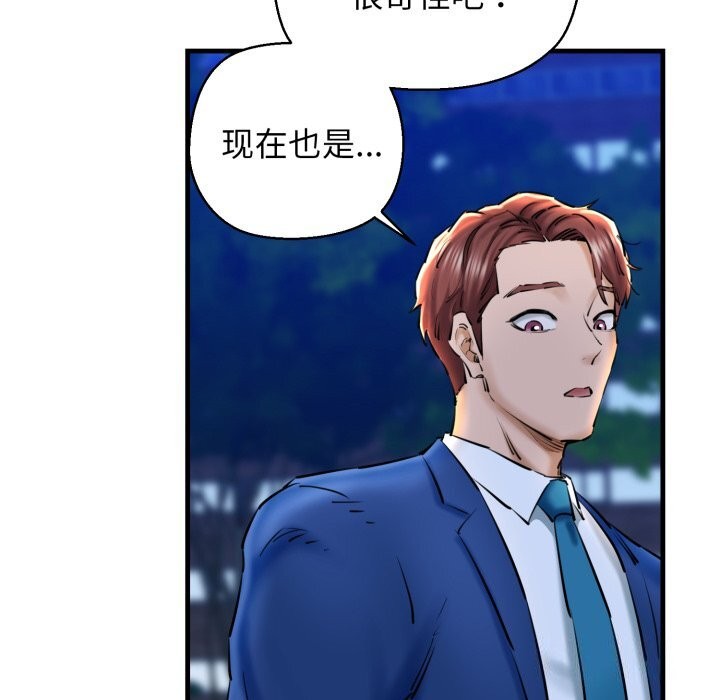 49P - 我的拉拉队宝贝