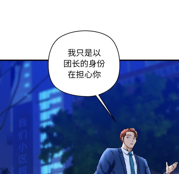 51P - 我的拉拉队宝贝