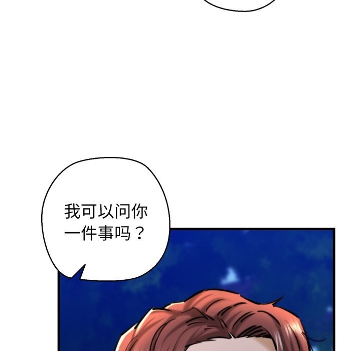 55P - 我的拉拉队宝贝