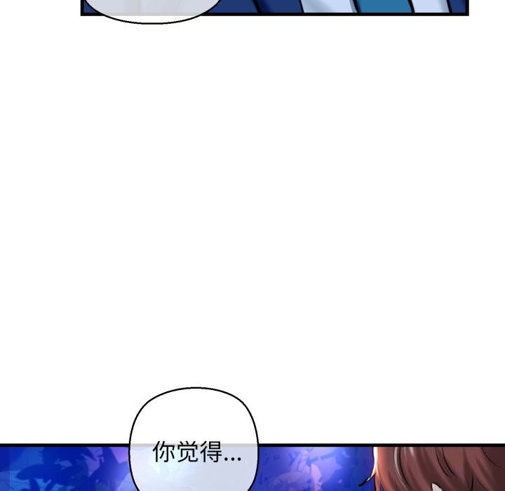 57P - 我的拉拉队宝贝