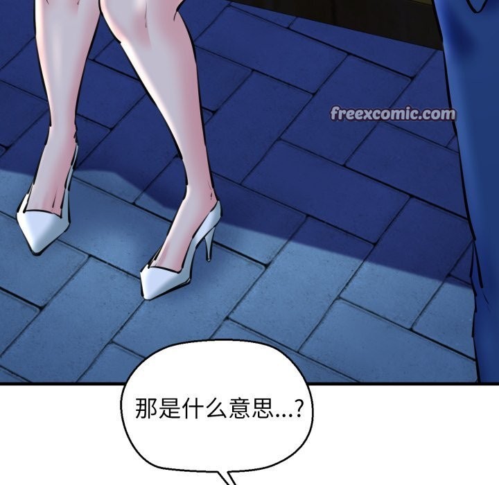 60P - 我的拉拉队宝贝