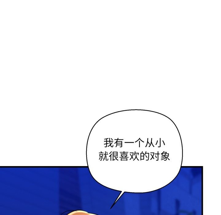 62P - 我的拉拉队宝贝