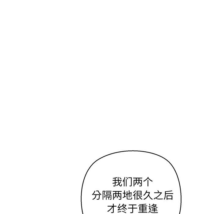 67P - 我的拉拉队宝贝