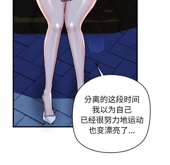 69P - 我的拉拉队宝贝
