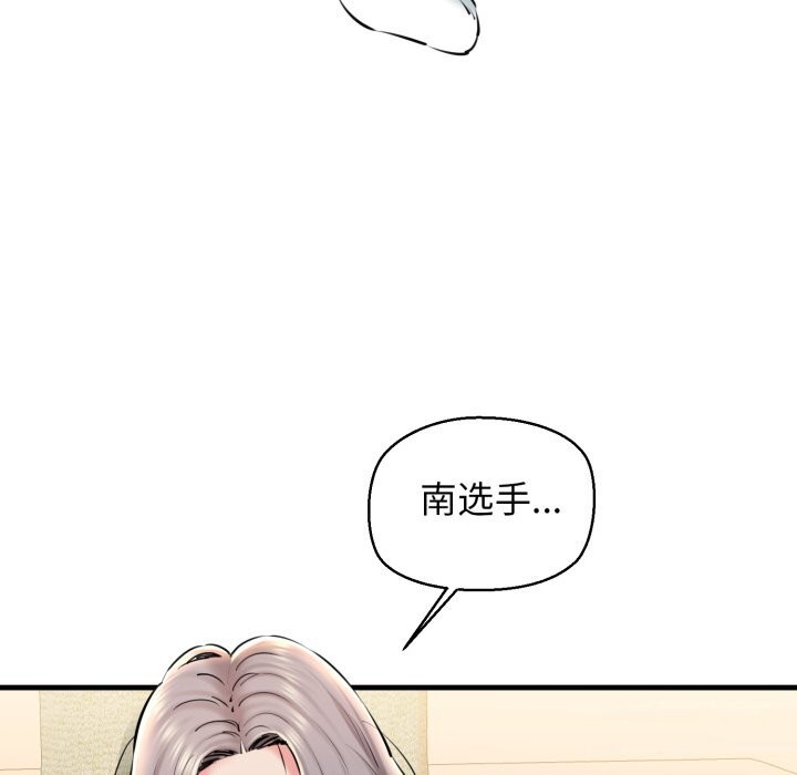 6P - 我的拉拉队宝贝
