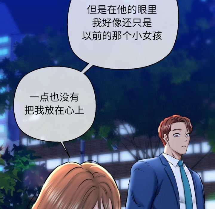 71P - 我的拉拉队宝贝