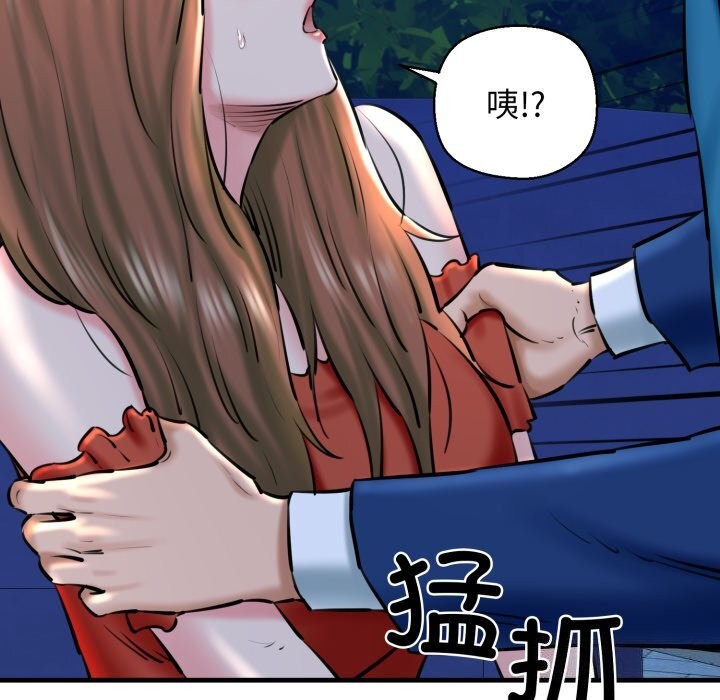 84P - 我的拉拉队宝贝