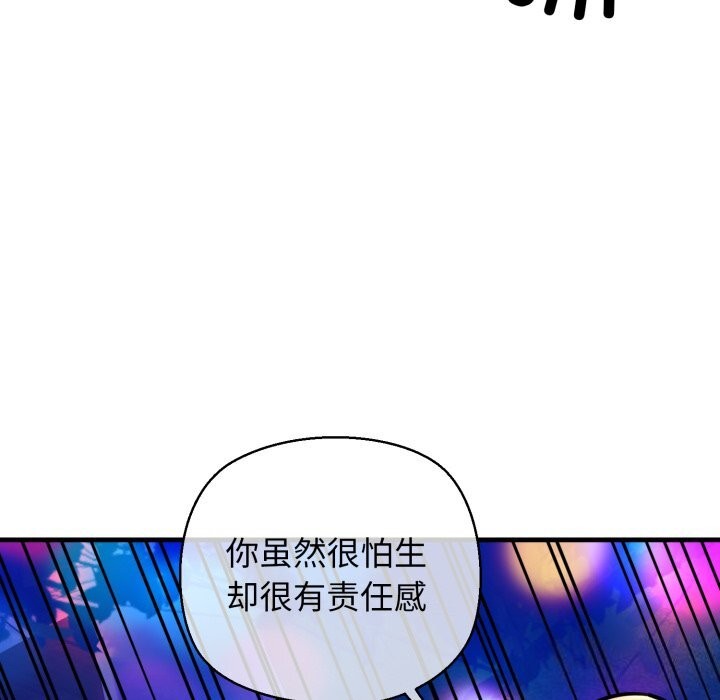 85P - 我的拉拉队宝贝