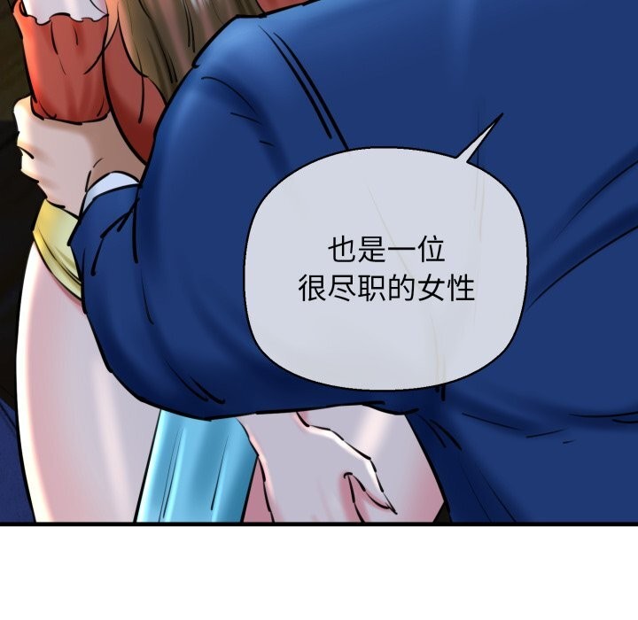 87P - 我的拉拉队宝贝