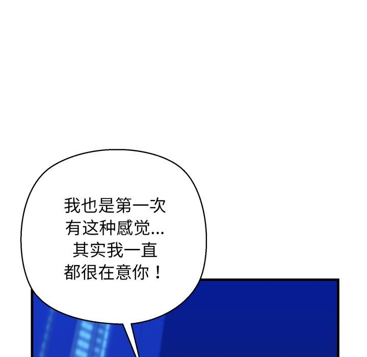 88P - 我的拉拉队宝贝
