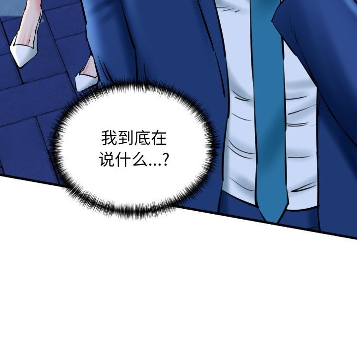 94P - 我的拉拉队宝贝