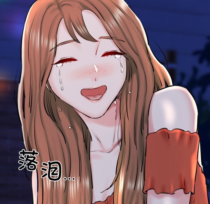 98P - 我的拉拉队宝贝