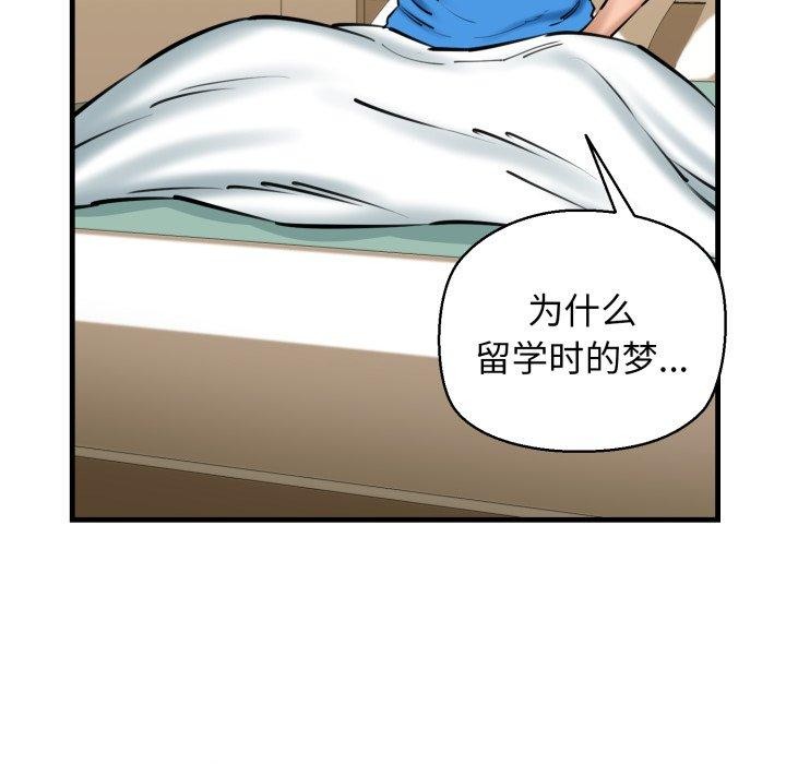 103P - 我的拉拉队宝贝