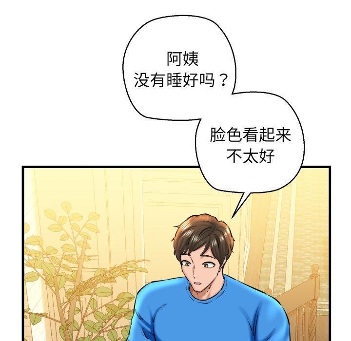 115P - 我的拉拉队宝贝