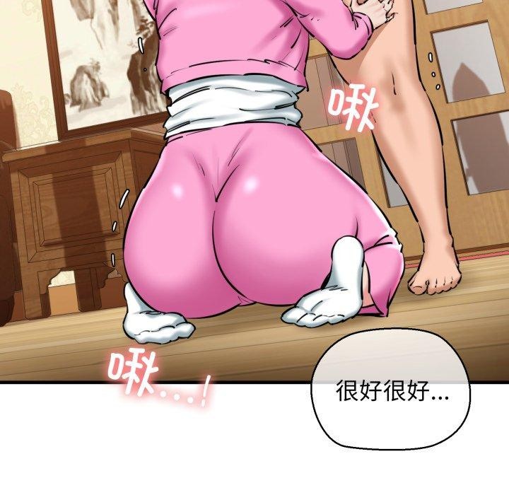 11P - 我的拉拉队宝贝