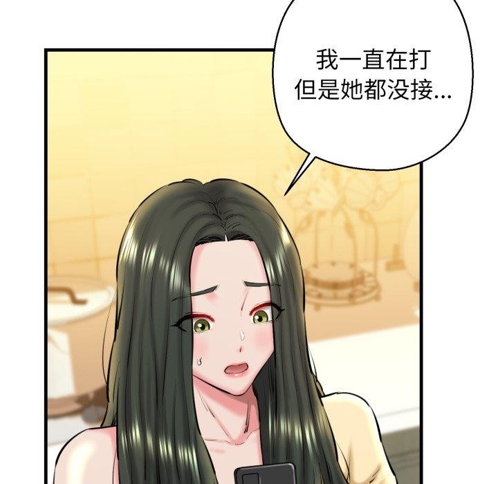 125P - 我的拉拉队宝贝