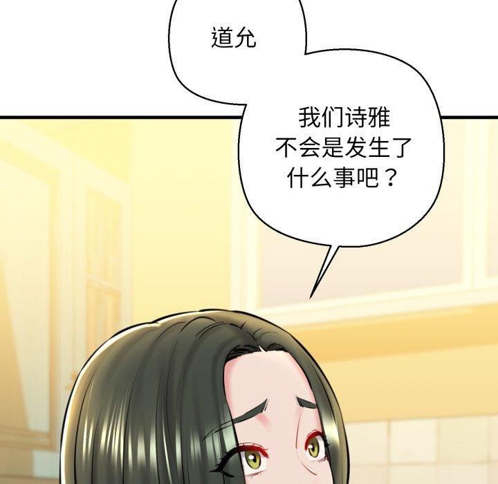 127P - 我的拉拉队宝贝