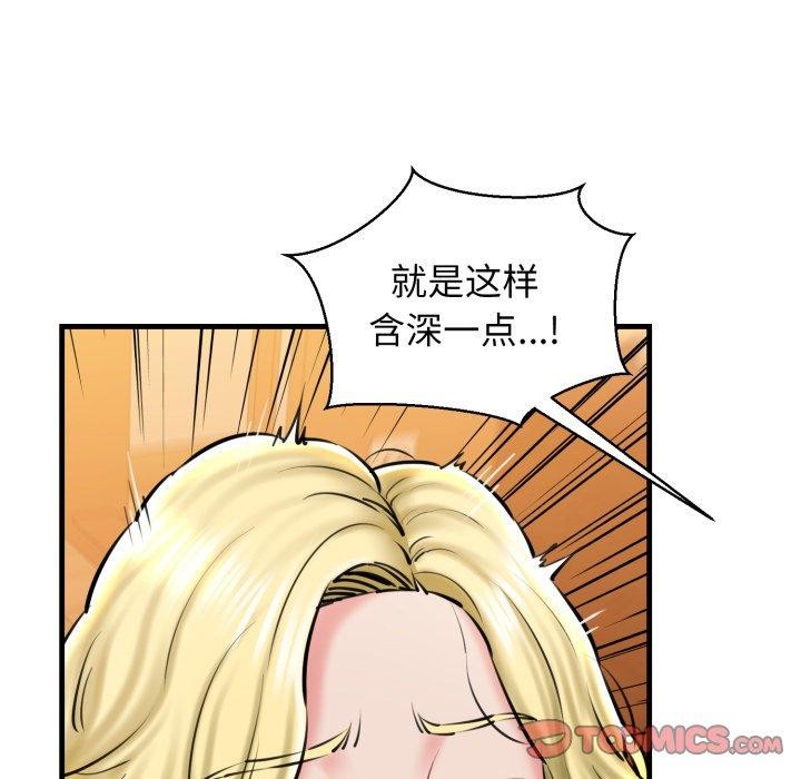 12P - 我的拉拉队宝贝