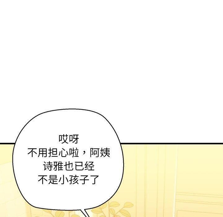 130P - 我的拉拉队宝贝