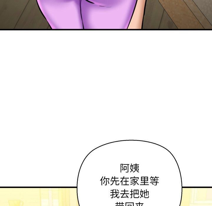 133P - 我的拉拉队宝贝