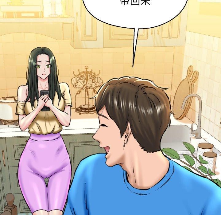 134P - 我的拉拉队宝贝
