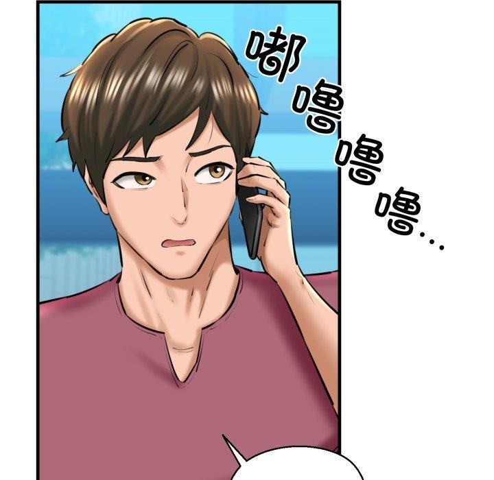 142P - 我的拉拉队宝贝