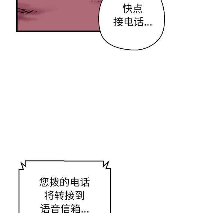 143P - 我的拉拉队宝贝