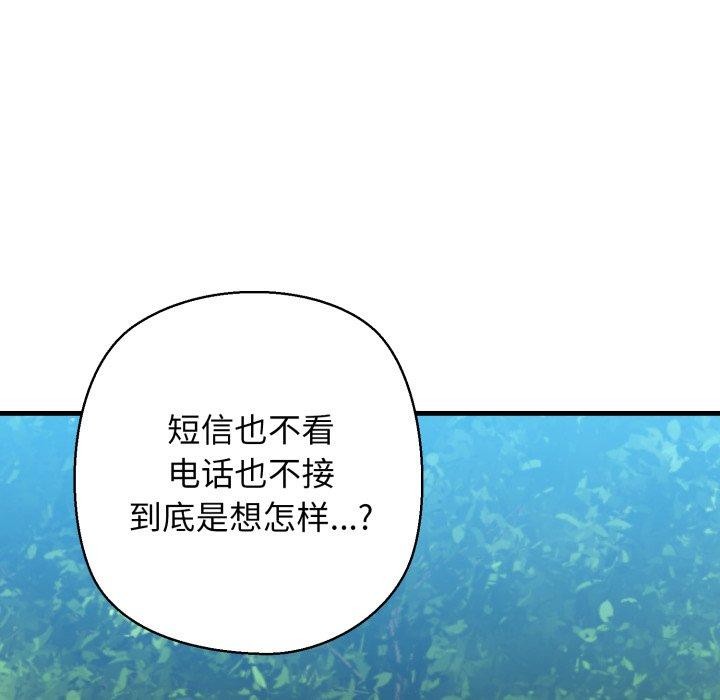 147P - 我的拉拉队宝贝