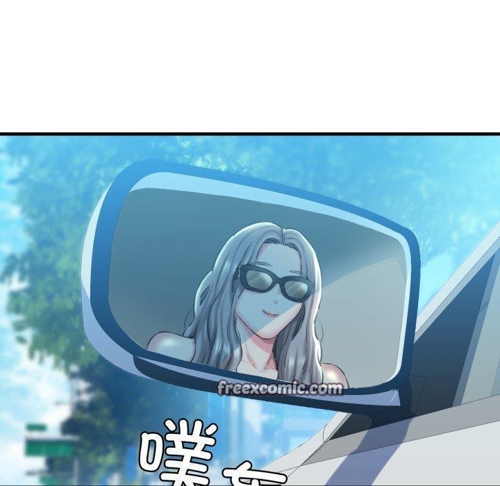 150P - 我的拉拉队宝贝