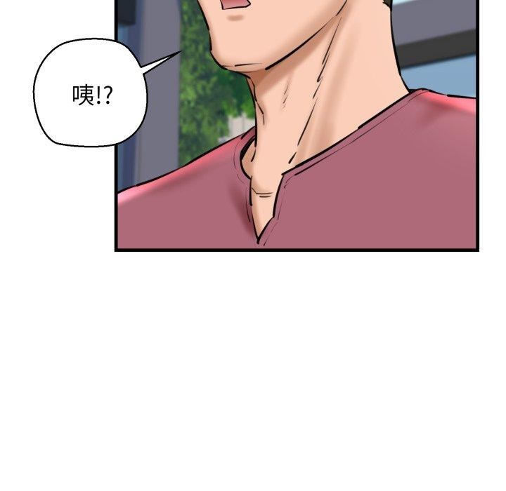 153P - 我的拉拉队宝贝