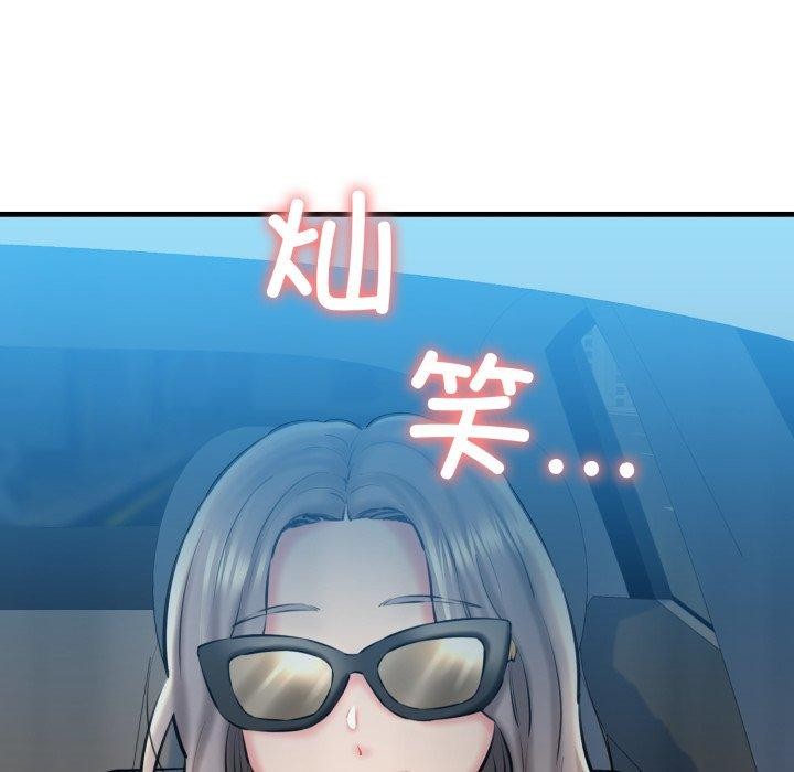 154P - 我的拉拉队宝贝