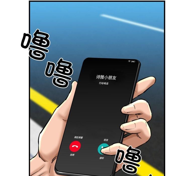 157P - 我的拉拉队宝贝