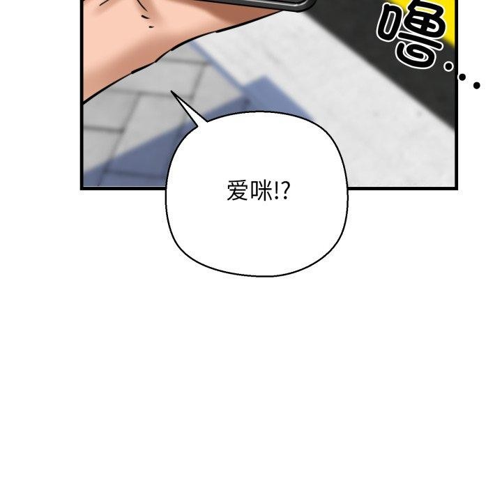 158P - 我的拉拉队宝贝