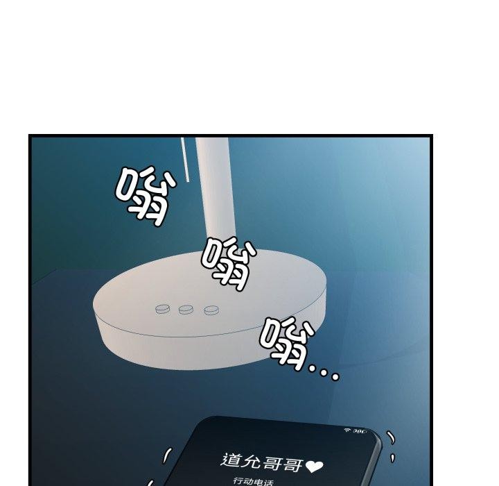 159P - 我的拉拉队宝贝