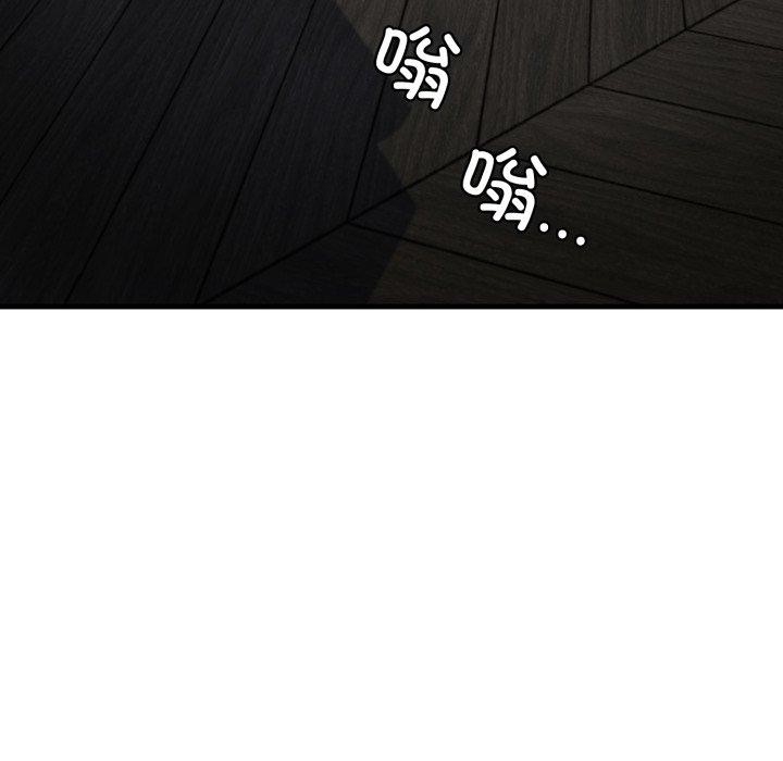 163P - 我的拉拉队宝贝