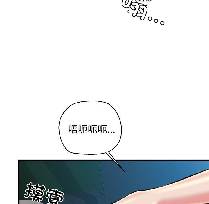 166P - 我的拉拉队宝贝