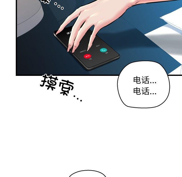 167P - 我的拉拉队宝贝