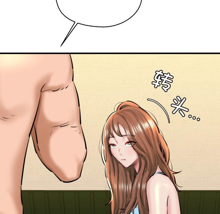 171P - 我的拉拉队宝贝