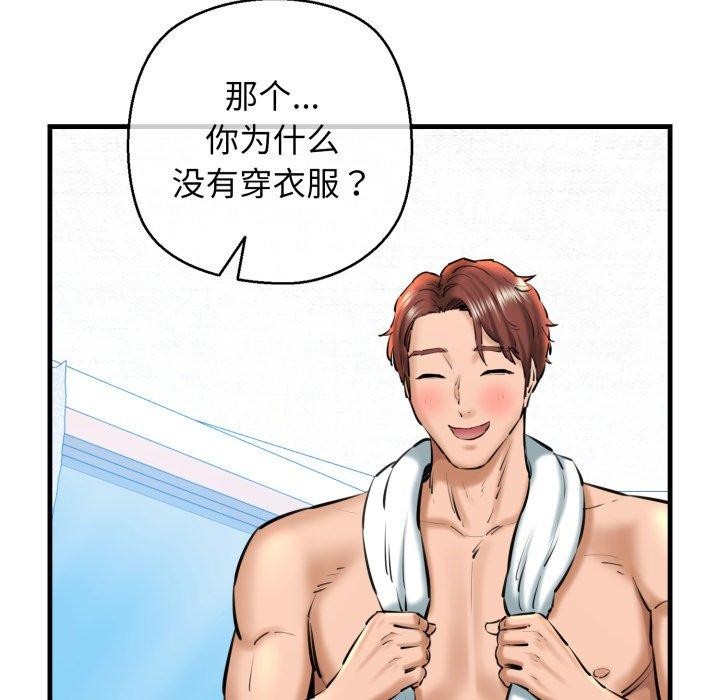 178P - 我的拉拉队宝贝