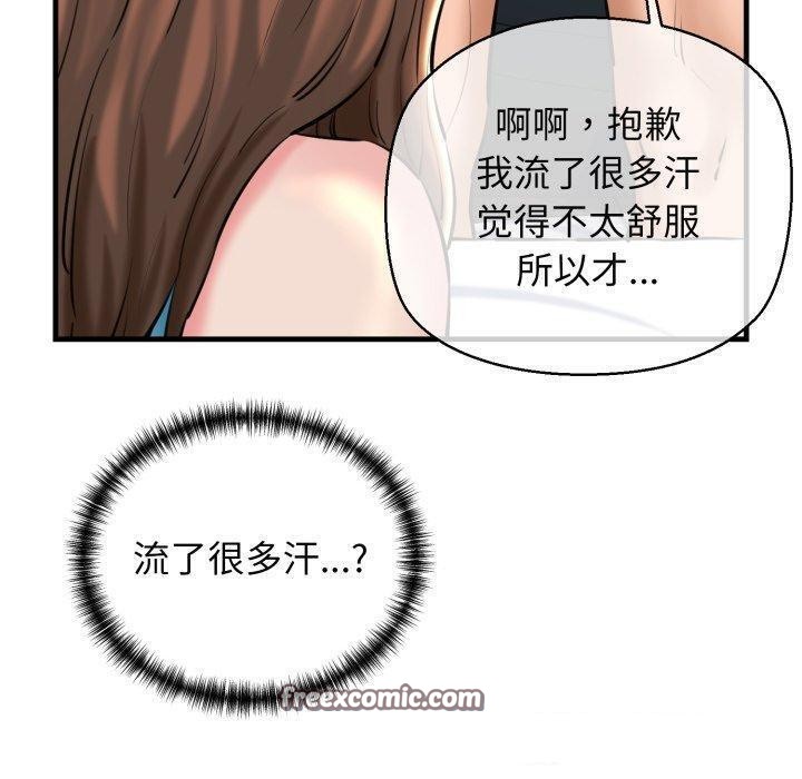 180P - 我的拉拉队宝贝