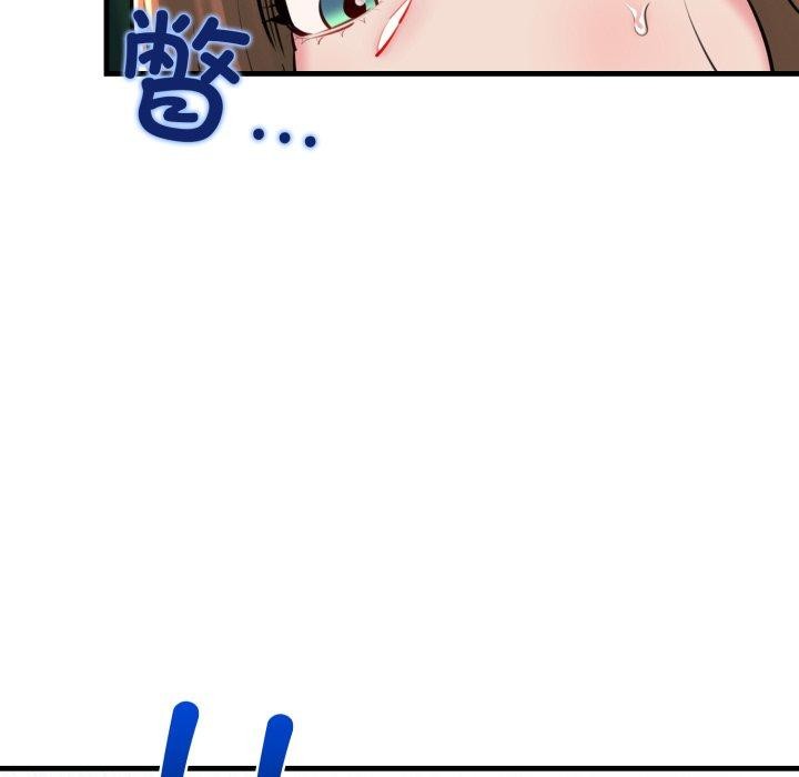182P - 我的拉拉队宝贝